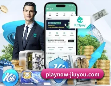 九游官网 APP